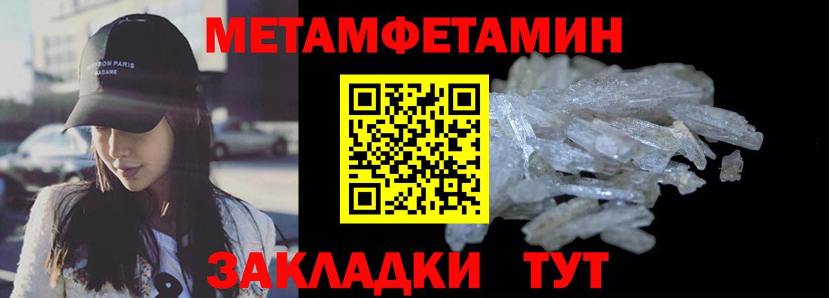 Сосновый Бор  Амфетамин  Вход с VPN  АМФЕТАМИН 97% 