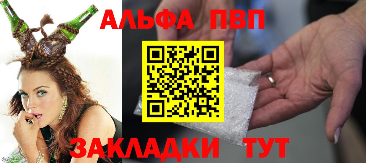 A-PVP  APVP СК КРИС  Вход с VPN  Сосновый Бор  A-PVP СК 