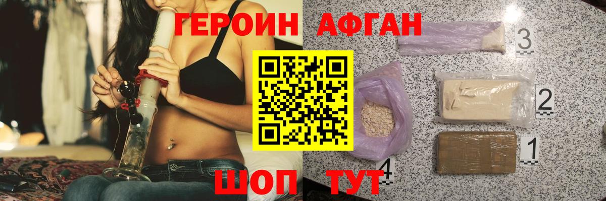Сосновый Бор  Героин  Вход с VPN  ГЕРОИН VHQ 