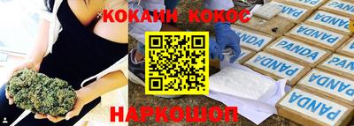 экстази Пугачёв