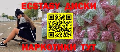 экстази Пугачёв