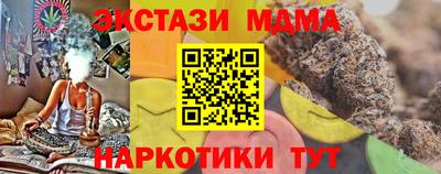 мдма Пушкино