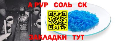 мдма Пушкино