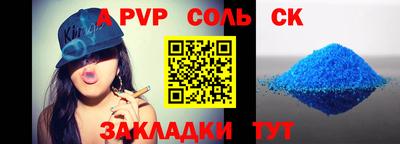 мдма Пушкино