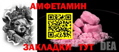 мдма Пушкино