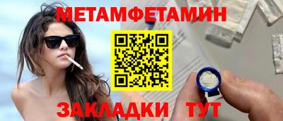 экстази Пугачёв