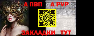 экстази Пугачёв