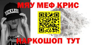 экстази Пугачёв
