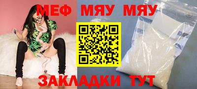 мдма Пушкино