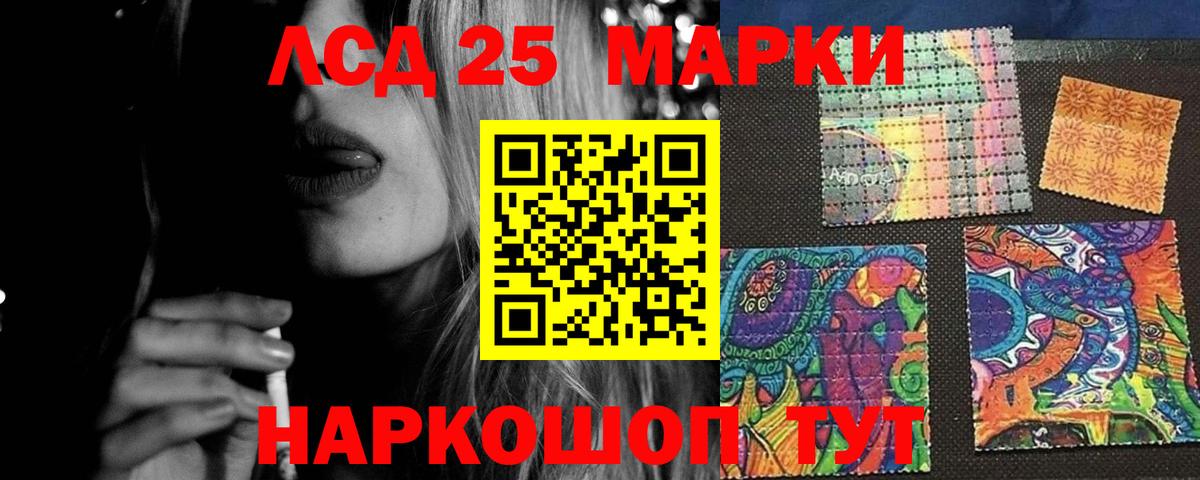 LSD-25 экстази ecstasy  Вход с VPN  Лсд 25 экстази  Сосновый Бор  ЛСД экстази ecstasy 