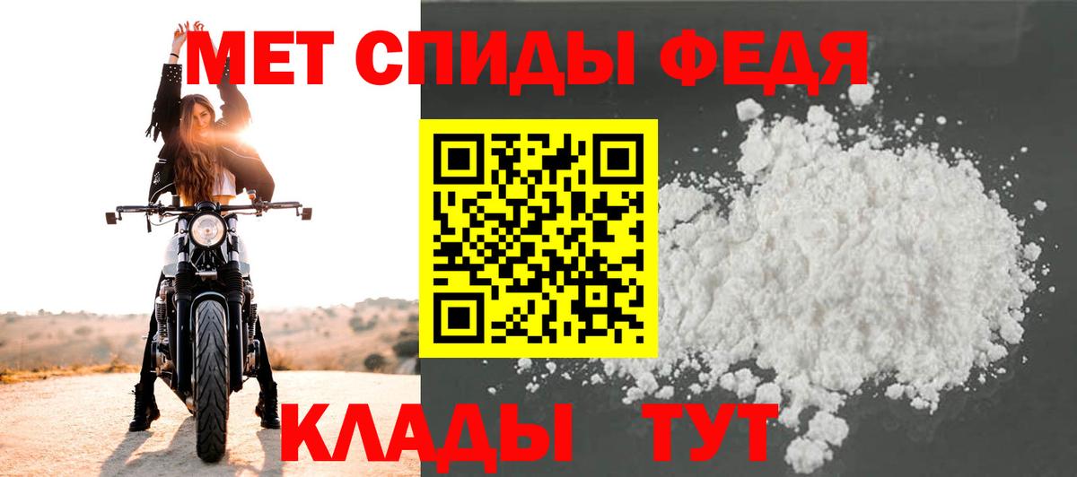 Сосновый Бор  Первитин винт  Вход с VPN 