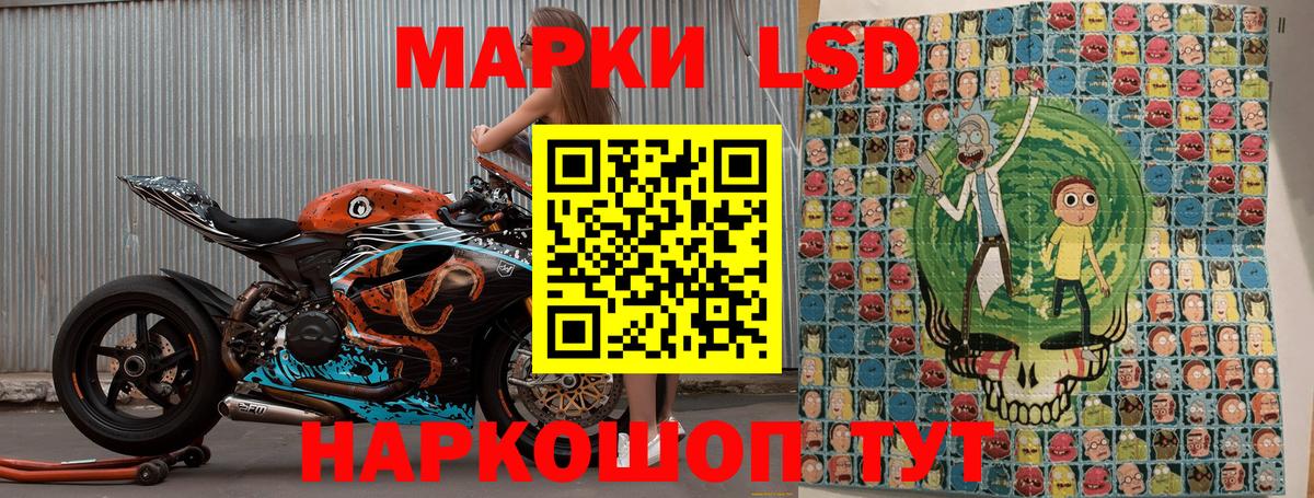 Сосновый Бор  Марки 25I-NBOMe 1,8мг  Вход с VPN 