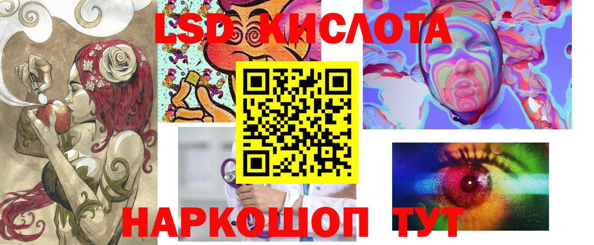 Марки NBOMe 1,8мг Сосновый Бор