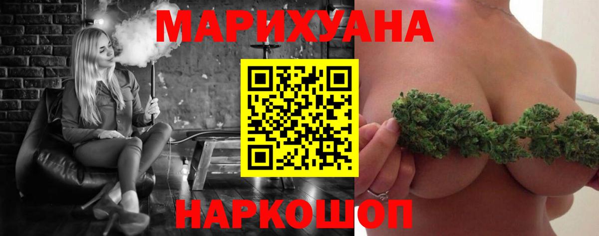 Канабис конопля  Марихуана тримм  Конопля OG Kush  Сосновый Бор  Конопля гибрид  Вход с VPN 